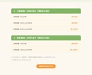 GitHubPagesで維持費0円のHP作ります 医療介護の30年経験×AI活用で現場に響くサイト制作 イメージ6