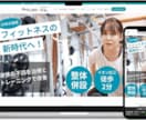 丸投げOK！プロが個人・団体・企業サイト制作します 漏洩リスクを未然に防ぐ個人情報管理体制構築もサポート！ イメージ2
