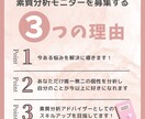 あなたの強み・才能を素質からコーチングします |唯一無二のあなただけの個性を知り、人生を快活に過ごそう！ イメージ2
