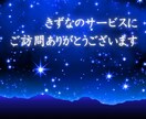誰かと話したい！短時間もOK✨優しく受け止めます 初めてでも安心♥お試し短時間/悩み相談/雑談/愚痴/モヤモヤ イメージ2