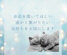 24時間☆ゆるっとお喋り♪お話なんでも聞きます LINE感覚で❁⃘*.ﾟ話し相手｜悩み｜愚痴｜雑談｜女友達 イメージ5