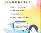 ラッキーカラー似顔絵を描きます 今のあなたに必要な色は？カラー×運気アドバイス付き似顔絵⭐︎ イメージ7