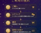 音信不通の彼の本心を神前霊視で視ます なぜ連絡が来ないのか、あの人の本心を視ます イメージ3