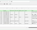 slackのログを読み込むエクセルを販売します jsonを読み込むエクセルを販売。カスタマイズにも対応。 イメージ4