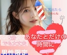 男性限定！あなたの彼女になって電話します あなたに私が寄り添います♡2人でまったり話すも恋愛相談もOK イメージ1
