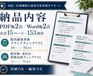 院内感染対策の実務用チェックリストを提供します 病棟ラウンド・委員会・研修記録｜Word版付き イメージ2