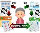 相談できない薬のことや薬局での働き方等相談のります いつも相談できない、本当の薬の悩みに現場薬剤師が答える イメージ1