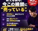 アカウント ベリフィケーション のお知らます 今も売っている現役セラーが伴走｜出品・広告・改善まで イメージ4