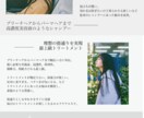 お洒落で見やすいパンフレットつくります 修正無制限！ニーズに沿ったデザインと気持ちの良いお取引を提供 イメージ1