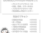 シンプルでゆるかわいいアイコン制作します 商用OK♪SNSやプレゼントなどにぜひ´｀*♪ イメージ2