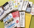 たったのワンコインで成績を上げる勉強法教えます 20冊以上の勉強法の本からあなたに合う勉強法を紹介します。 イメージ1