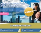 あなたのホームページやLPの修正/更新を行います お困りではないですか？経験15年のプロにご相談下さい イメージ5