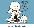 シンプル可愛い！ピーナッツ風アイコン作成します フルオーダー、カスタマイズも可能です！ イメージ4