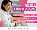 丸投げOK！クラファンページ作ります 商品の魅力を引き出すページ構成、画像、入稿までプロが伴走！ イメージ3