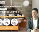 マーケ視点で売れないLPを卒業させます 【11月限定】期間限定50%OFF！LP制作まるごとお任せ！ イメージ3