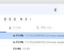 自動でGmailをLineに転送出来ます Gmail以外からも転送可【簡単】導入ガイドブック付 イメージ2