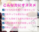 予防医学からあなたにあったケトジェニック教えます ダイエット、美容、パフォーマンスアップ食事法 イメージ2