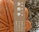 上級ウェブ解析士が集客できるホームページ制作します 新規出品で格安！テンプレ制作ではなくオーダーデザインです イメージ5