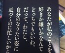 恋愛大好き魔性の女が恋愛アドバイスします 恋愛無双しちゃお♡これで男の子も女の子も恋愛上手♡ イメージ5
