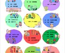 そのまま使える！保育現場の年間行事表作成します 忙しい先生方を助けたい！保育現場目線で柔軟に対応します。 イメージ1