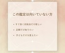 子どもとの関わりに悩んでいる方へ理由を読み解きます 親子の見えている景色の違い、ズレを数秘で分析 イメージ7