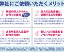 現役「求人ライター」が求人広告の作成を行います 20年の実績がある求人ライターがindeed等求人広告を作成 イメージ2