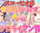 Youtube向けサムネイル作成をします 忙しい方向け、ツールを持っていない方向け イメージ4