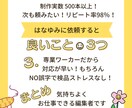 伝わる！分かりやすい！前向きな動画に仕上げます 丁寧な編集＆コミュニケーションをお約束します。 イメージ3