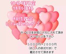 あの人との相性は？韓国式四柱推命で鑑定します よりよいお付き合いをするために　10名様限定になります。 イメージ1