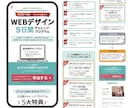 魅力伝わるLP制作いたします 読み進めたくなる。申し込みにつながるLP制作お任せください。 イメージ3