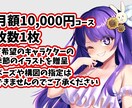 サブスク／サムネ・PR用・季節のイラスト作ります クリック率・登録者増加を狙うならプロの高品質なイラストを イメージ2