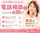 あなたの「ちょっと話したい」に寄り添います 5分だけでも、気軽にお話しませんか？どんな話しでもOK イメージ10