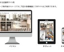 シンプルで清潔感のあるコーポレートサイト制作します 法人設立や店舗開業用のシンプルなコーポレートサイト制作です イメージ3