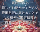 魂に響く【霊視鑑定】オラクルカード3枚引きます 恋愛仕事人生悩み解消オラクルカード3枚深掘り霊視リーディング イメージ4