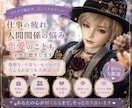 雑談から恋バナ・真剣なお話まで1分でもお聴きします ✤心を軽くスッキリしませんか？どんなお話でも受け止めます イメージ6
