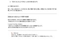 あなたが抱える仕事のモヤモヤを整理します 【5名様限定モニター価格】今の仕事、続ける？辞める？ イメージ9