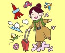 オリジナルイラストを制作いたします ほのぼの系のかわいいイラストで広告・資料を華やかにしませんか イメージ1
