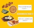 お見積もりのみ◎！お写真から食べ物イラスト描きます メニュー表などに美味しそうなイラストはいかがですか◎ イメージ2