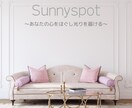 チャットで30分間♡みっちりお話し伺います 電話で話しにくい夫婦、恋人、親子、複雑愛、復縁の相談聞きます イメージ5