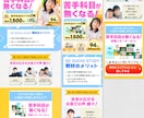 プロ品質｜売れる導線を設計した集客LPを制作します UTAGE実装可能！セールスデザインであなたの商品売ります イメージ8