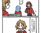 フルカラー4コマ漫画を作成します ゆるおもろ４コマ漫画作成できます イメージ1