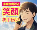 今すぐ！心理カウンセラーが心のモヤモヤを聴きます 経験豊富な私に、あなたのモヤモヤを話してみませんか？ イメージ1