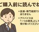 お悩み相談乗ります “今”を生きる学生だから言える本音アドバイス。 イメージ3