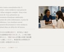 教育・行政・福祉・観光の仏日翻訳を行います 仏語通訳案内士資格保持｜日本語ネイティブの自然な訳文 イメージ5