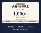 算命学で人生設計と今後10年を鑑定します 【先着5名様】出品記念モニター価格でご提供中 イメージ2