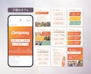 タップされる♡Instagram投稿画像作成します 女性向け｜世界観を整えて集客サポート イメージ3