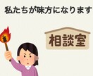 突然の逮捕…この先のフォローを行います 気持ちの整理が追いつかないと思います。まず私達にご相談下さい イメージ5