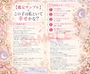推しぬい・ぬいぐるみ・ドールの気持ちを占います 24時間以内に対応｜“この子”の気持ちとつながりを丁寧に鑑定 イメージ4