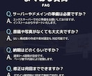 モニター価格！オリジナルデザインサイト制作します 誰に何を届けるか。競合差別化したHPを設計から制作します イメージ10