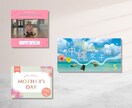 女性向けのデザインが得意です！WEB画像制作します web用画像（バナー・ヘッダーなど）制作致します。 イメージ4